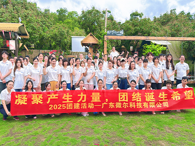 微光共耀·尔志同行